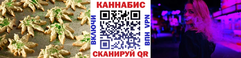 omg рабочий сайт  Малаховка  Cannafood марихуана 