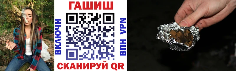 ГАШ хэш МЕГА маркетплейс Малаховка продажа наркотиков