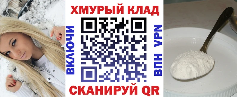 ГЕРОИН белый  mega зеркало  Малаховка 