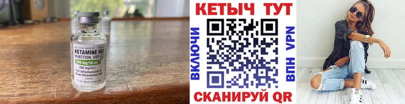 КЕТАМИН ketamine купить наркотики сайты Малаховка