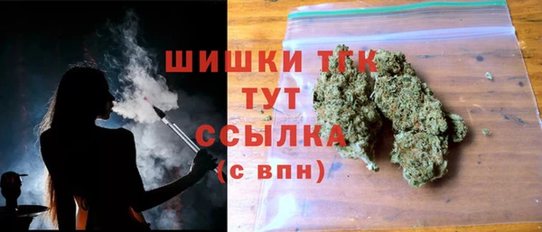меф VHQ Володарск