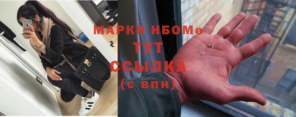 сатива Волосово