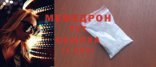 стаф Волоколамск