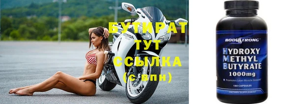 сатива Волосово