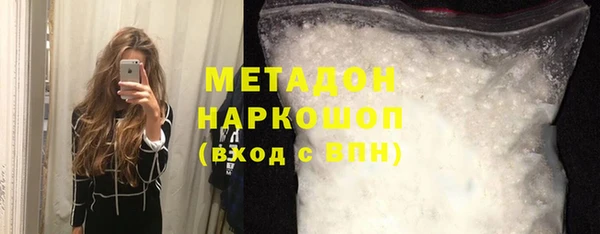 сатива Волосово