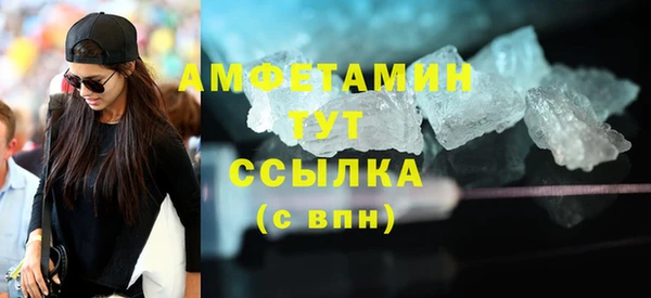 меф VHQ Володарск