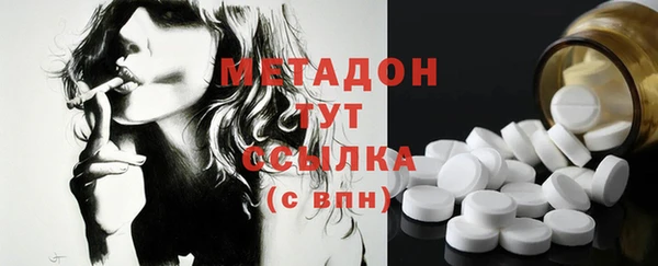 сатива Волосово