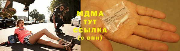 стаф Волоколамск