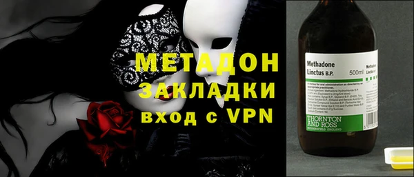 меф VHQ Володарск