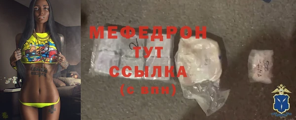 меф VHQ Володарск