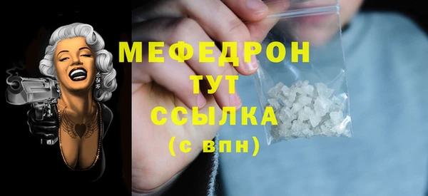 стаф Волоколамск