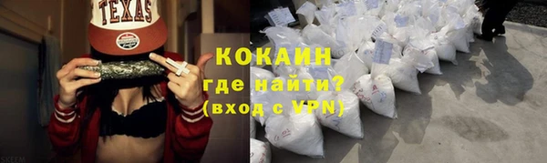 стаф Волоколамск