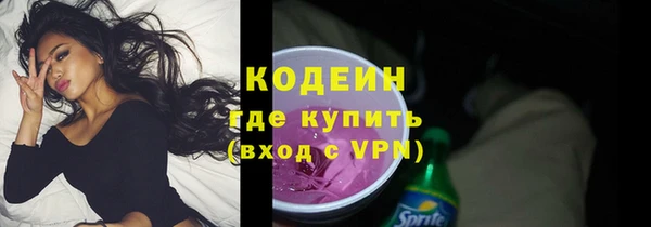 стаф Волоколамск