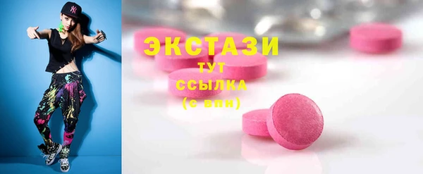 стаф Волоколамск