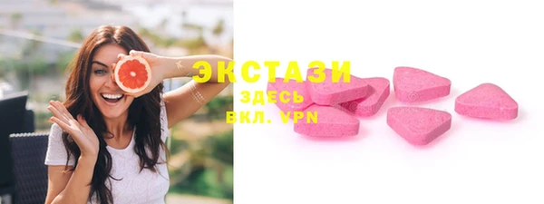 меф VHQ Володарск