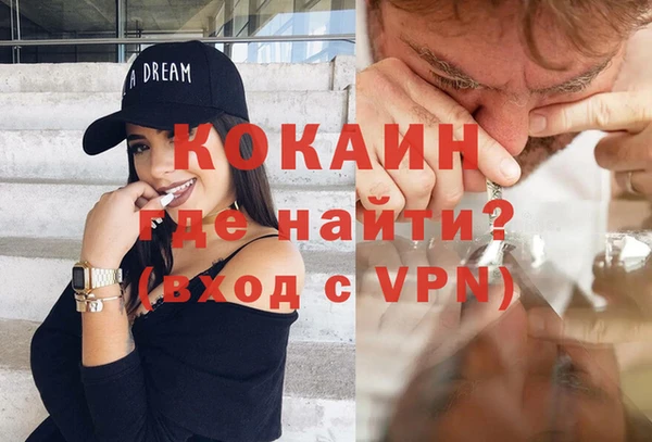 меф VHQ Володарск