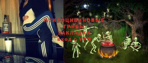 стаф Волоколамск