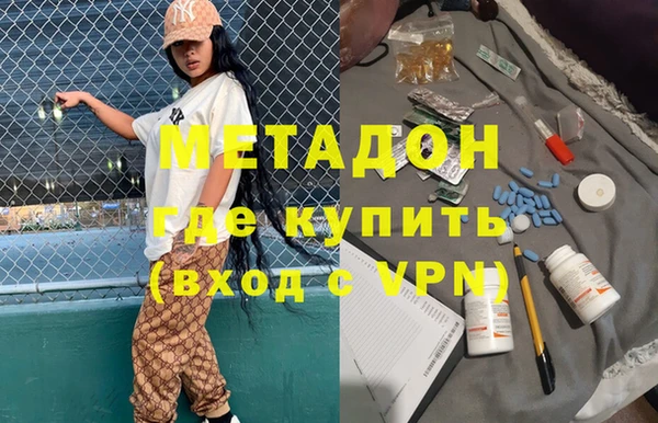 стаф Волоколамск
