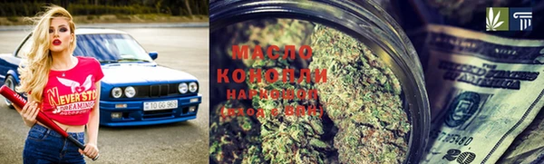 сатива Волосово