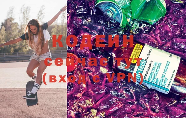 стаф Волоколамск