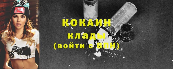 меф VHQ Володарск
