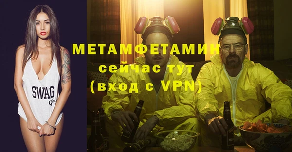стаф Волоколамск