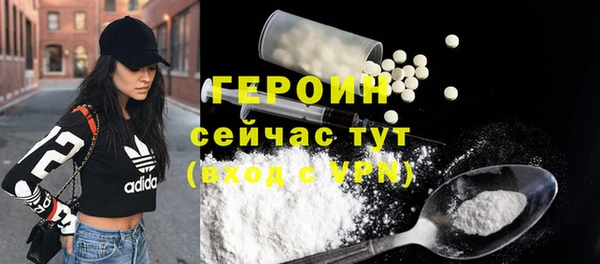 стаф Волоколамск