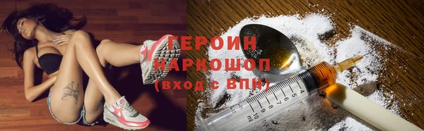сатива Волосово