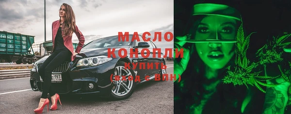 стаф Волоколамск