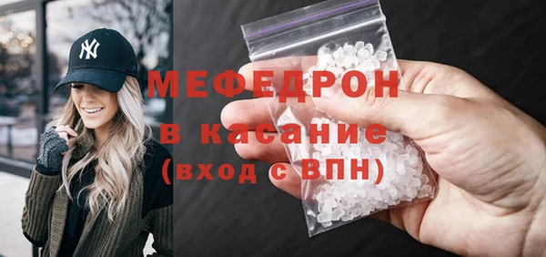 стаф Волоколамск