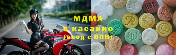 стаф Волоколамск