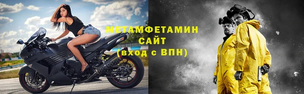 сатива Волосово
