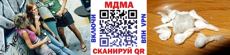 блэк спрут ССЫЛКА  Малаховка  МДМА crystal 