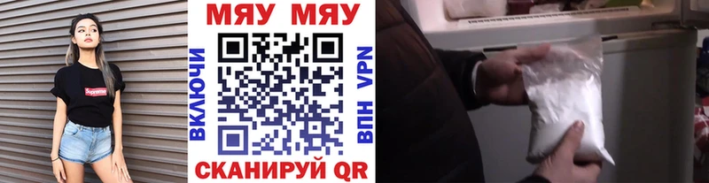 Мефедрон кристаллы  Малаховка 