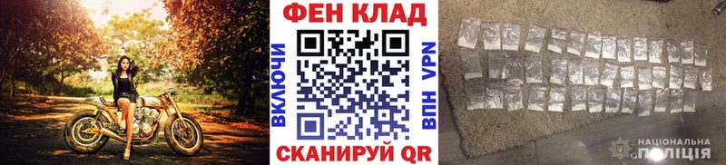 магазин продажи наркотиков  Малаховка  Первитин витя 