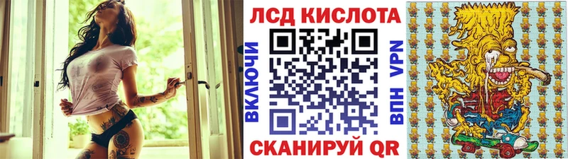 Марки 25I-NBOMe 1500мкг  блэк спрут ссылки  Малаховка 