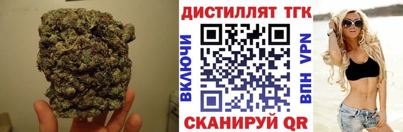 ТГК Wax  как найти наркотики  Малаховка 